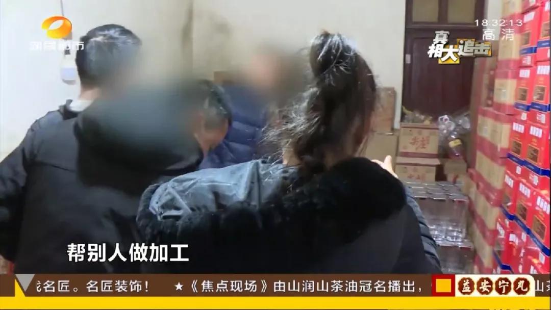 你在路边便利店买过酒吗?很有可能买到假货了!租住房里灌装高档酒,涉案价值2百余万…