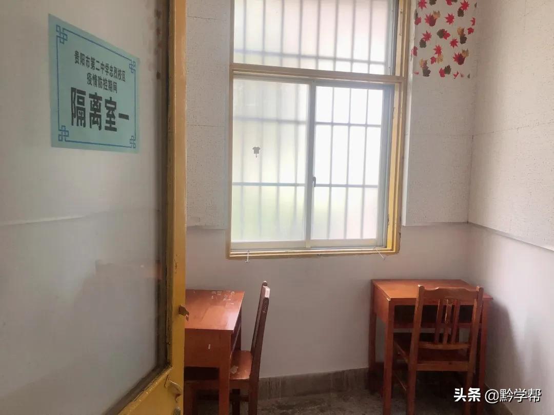 一区四室,一至四年级返校复学