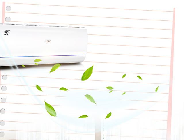 海尔瑞熙空调和海尔空调哪个好,海尔壁挂式空调多少钱一台