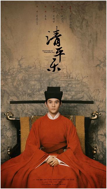 清平乐王凯最近新消息,清平乐王凯热搜