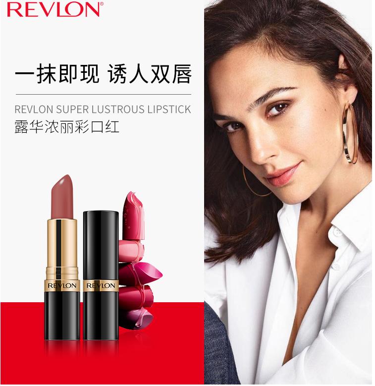 超好用的平价口红推荐,好用口红推荐大牌正品