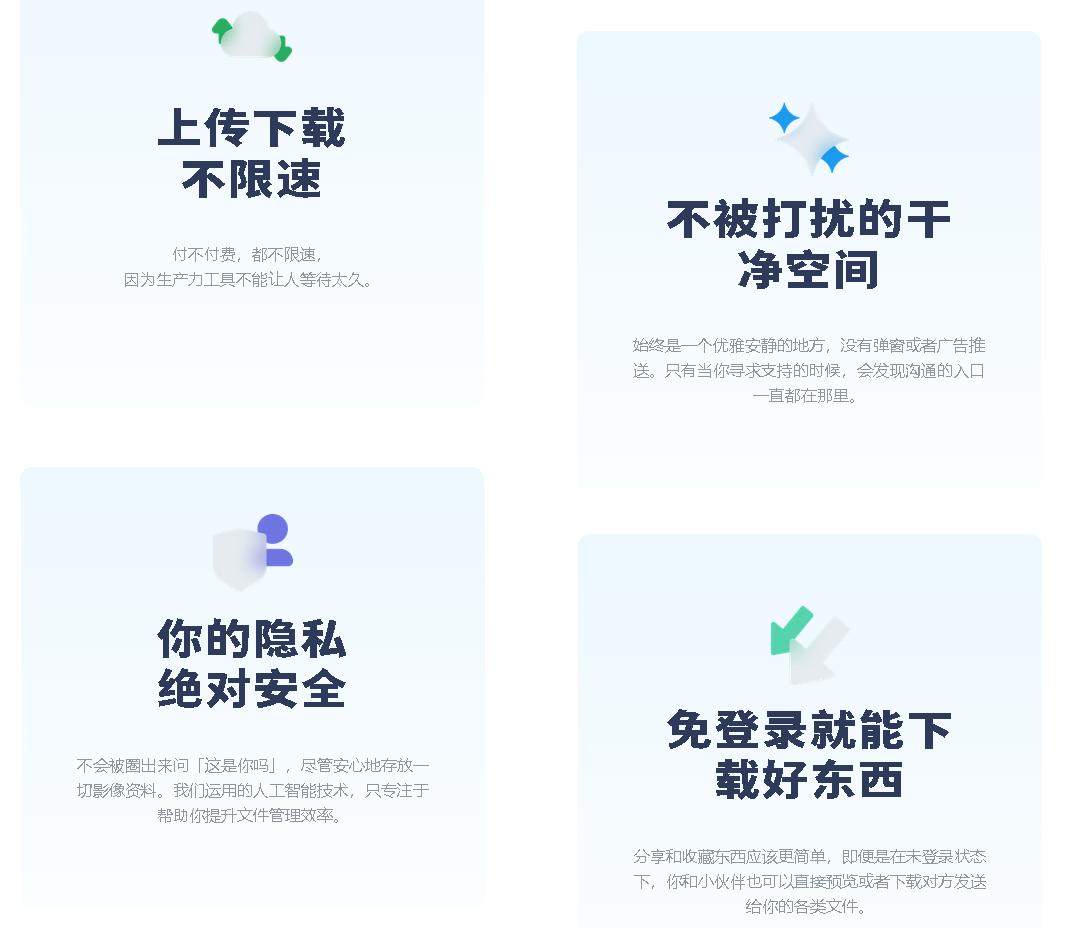 阿里云网盘内测申请多久能通过,阿里云网盘公测入口