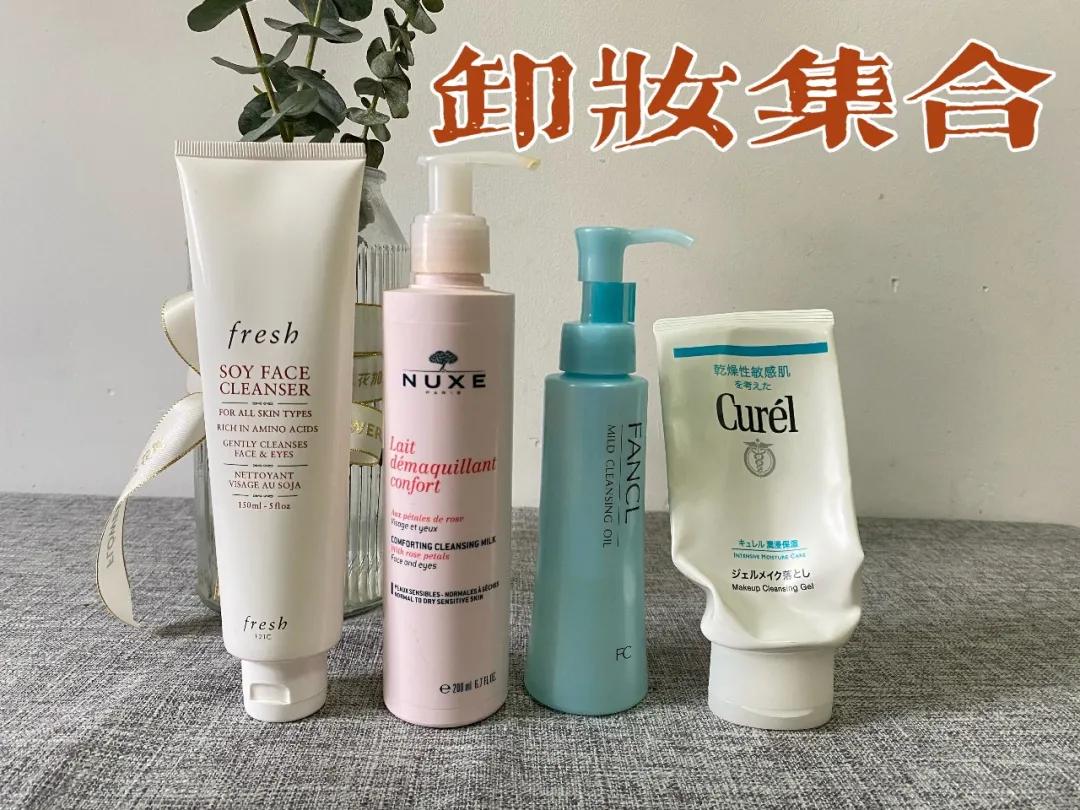 二次清洁护肤产品,敏感肌一年四季都能用的洁面