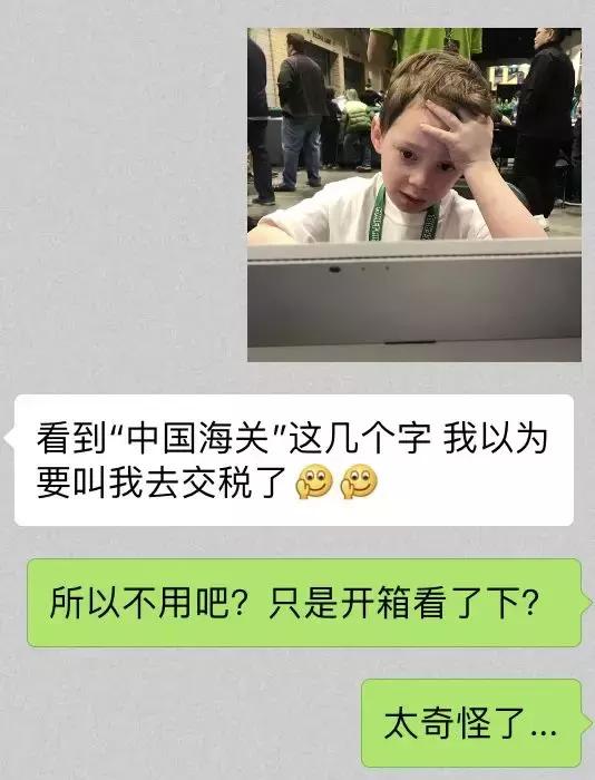 海关出手!澳洲直邮包裹遭电话审核,人肉带货自用都交税!