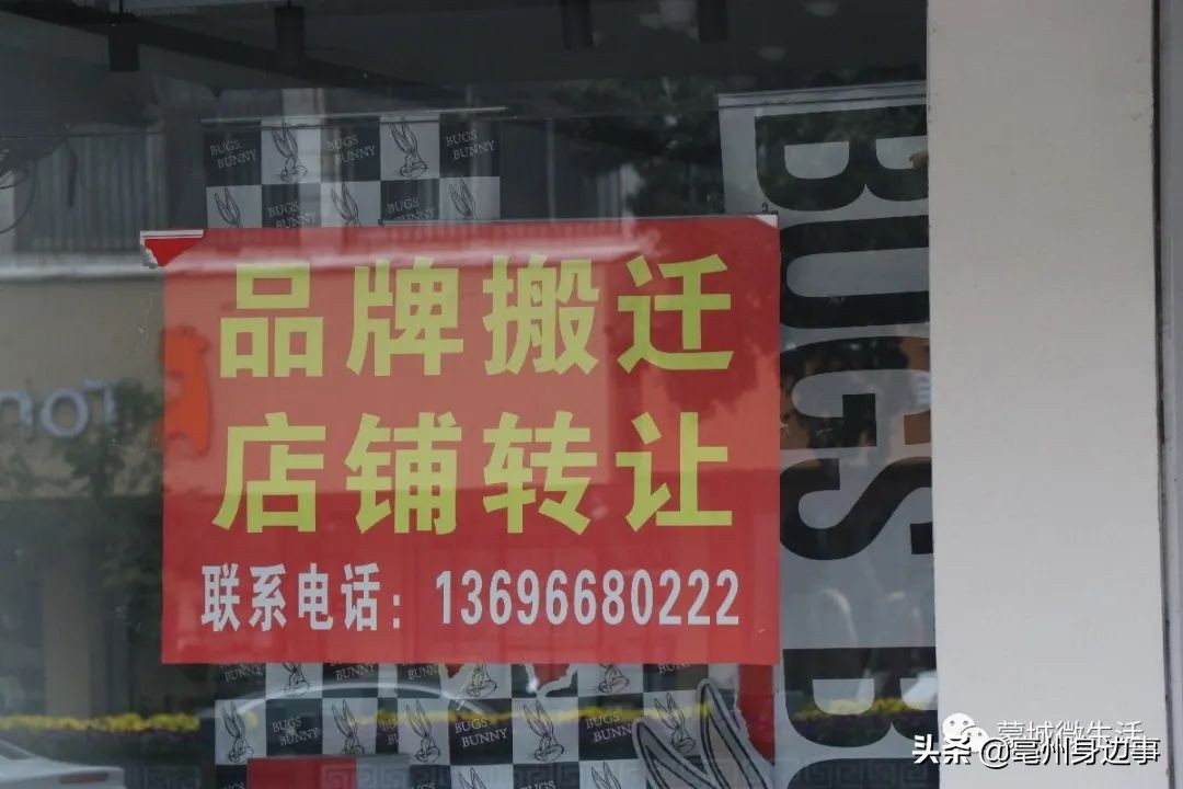 蒙城:满大街的“空房出租”!商家:今年生意真难干!