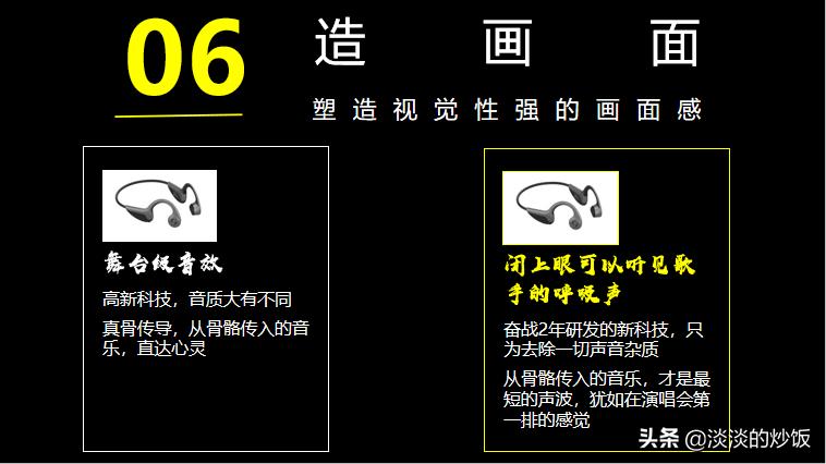微信朋友圈刷存在感文案,手把手教你写出爆款文案