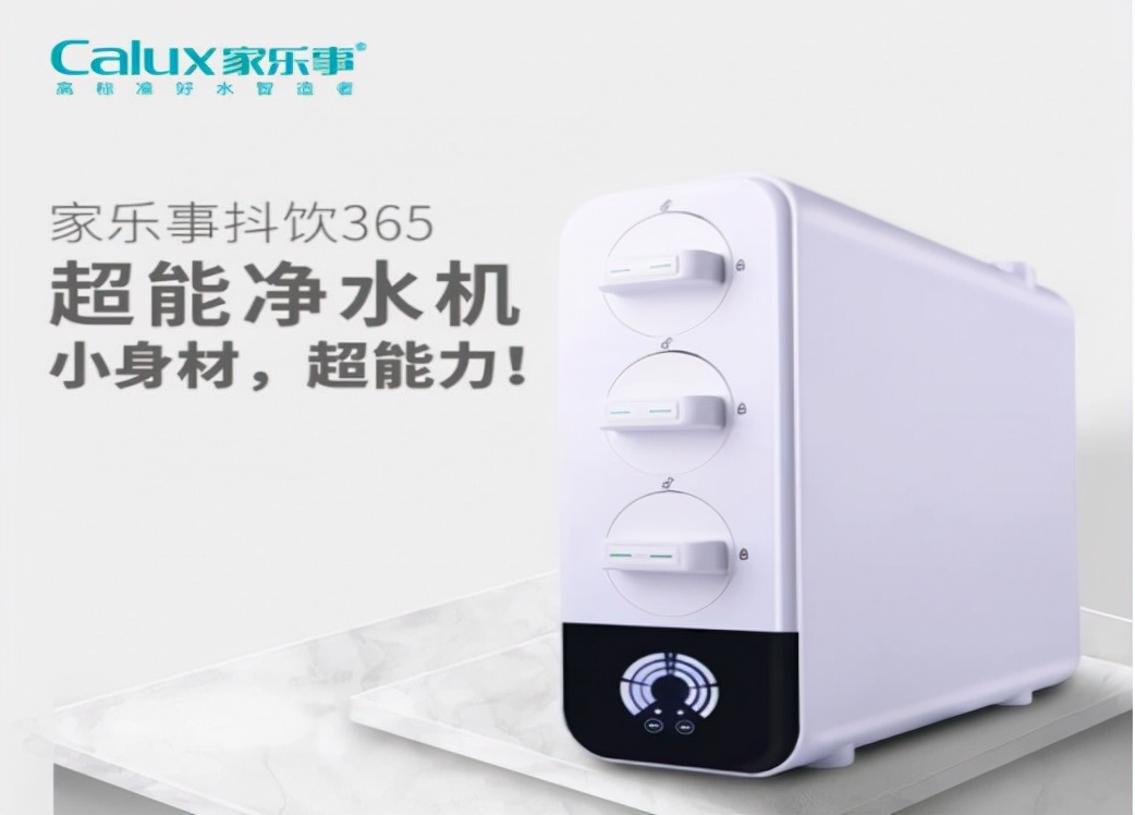 世界净水器十大品牌厂家,中国最大的净水器生产厂家