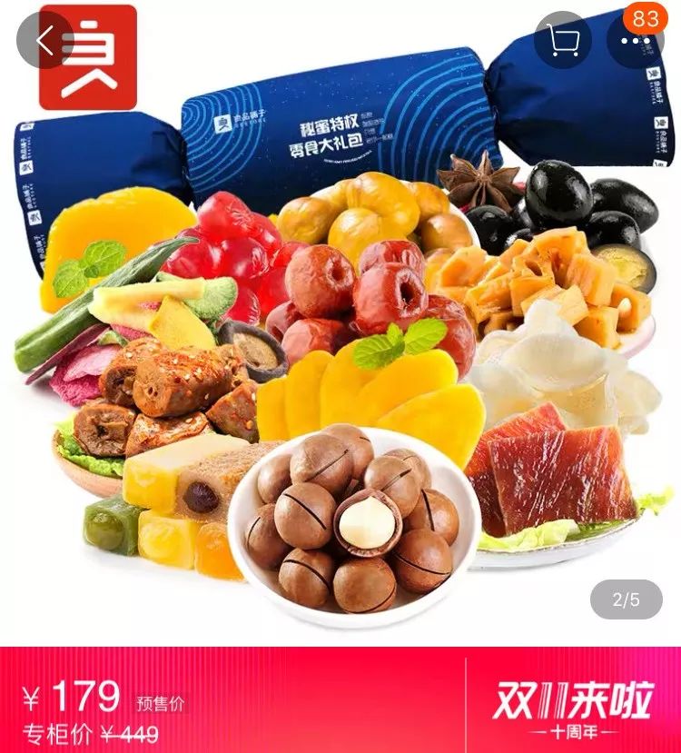 兰蔻菁纯水双11,双11买兰蔻大眼精华