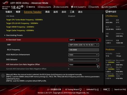 流光溢彩性能十足：HyperXDDR4RGB雷电流光系列骇客神条测评