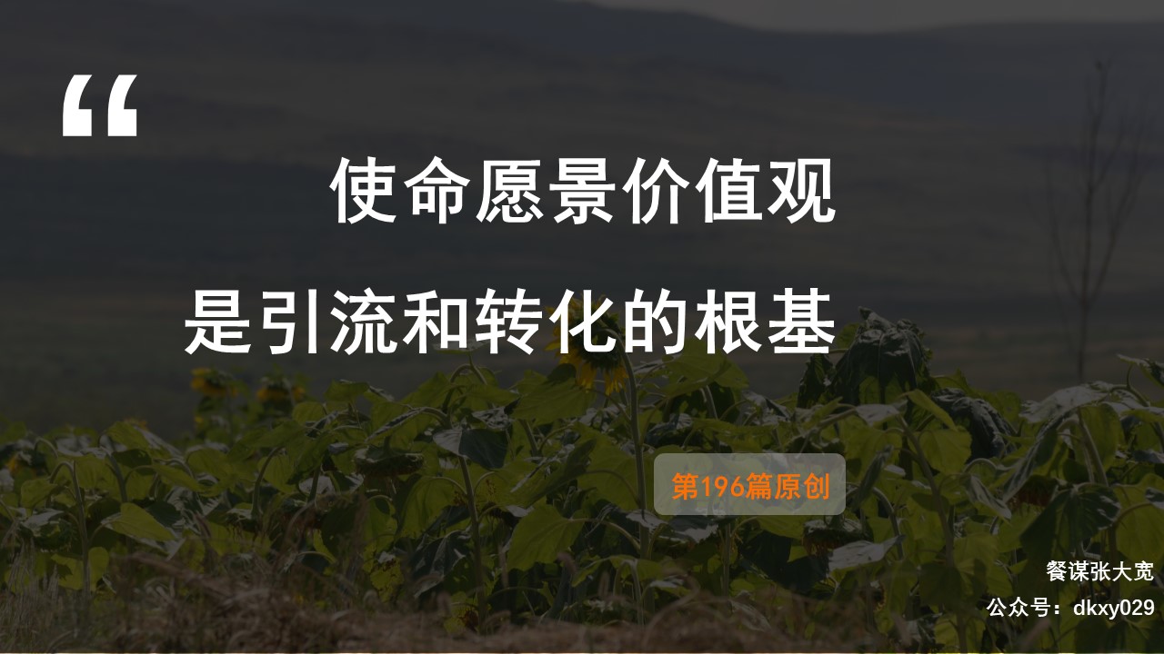 店外顾客很多就是不进店怎么办,客户不进店怎么吸引人