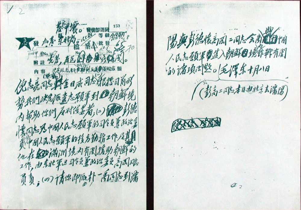 打到三七线后彭德怀收兵，金日成很不满，毛*东泽**：朝鲜可自己追击