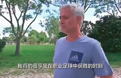 穆帅回归切尔西14年,穆帅再创辉煌