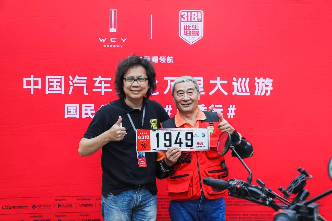 国民公路g318电影,国民公路g318图片