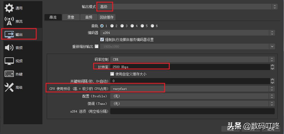 obs直播推流是什么意思,在电脑上怎么用obs直播