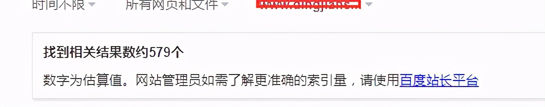 百度站长怎么提交图片,百度站长资源平台