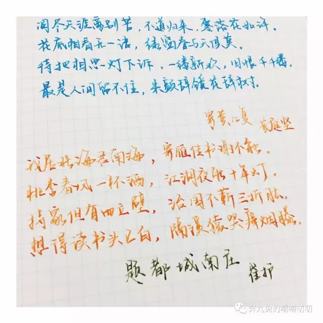 钢笔测评好的钢笔适合小学生,钢笔测评十大最值得入手的钢笔