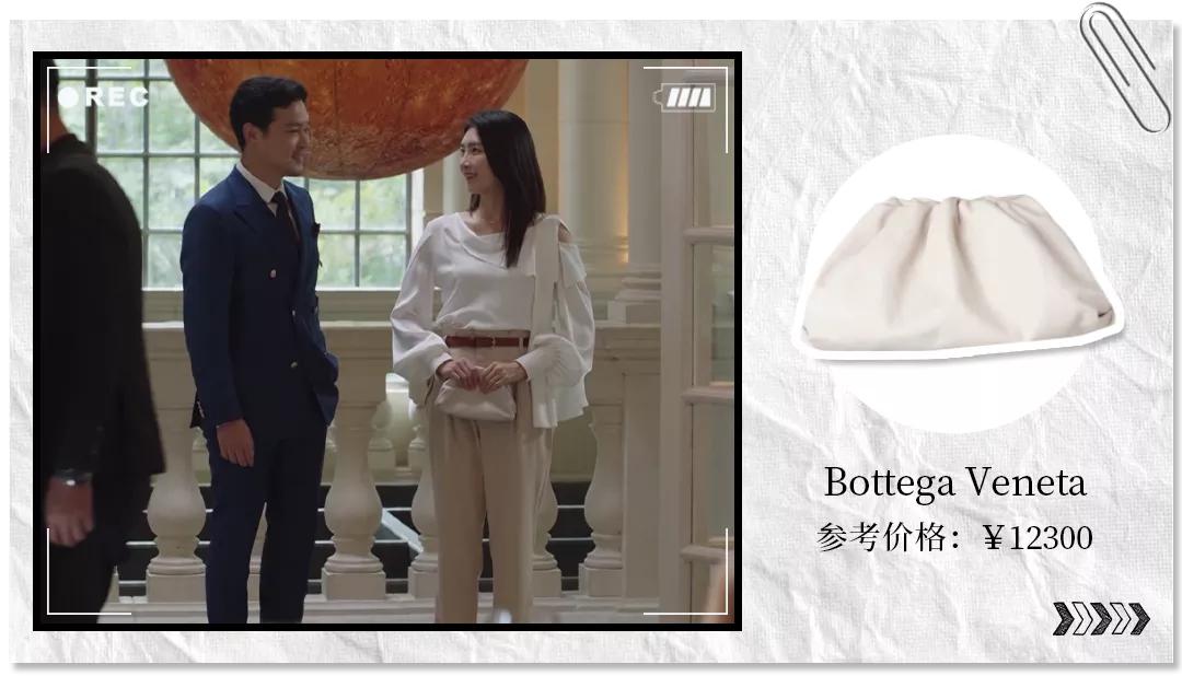 三十而已里面的鄙视链,三十而已的包包鄙视链