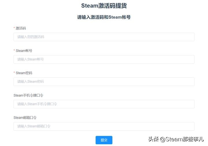 steam激活码礼物,steam跨区领礼物