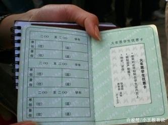 大一新生能凭录取通知书买车票吗,刚上大学的新生买火车票是半价吗