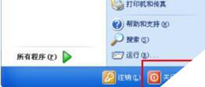 winxp关机后又自动重启,windowsxp电脑任务栏怎么恢复正常
