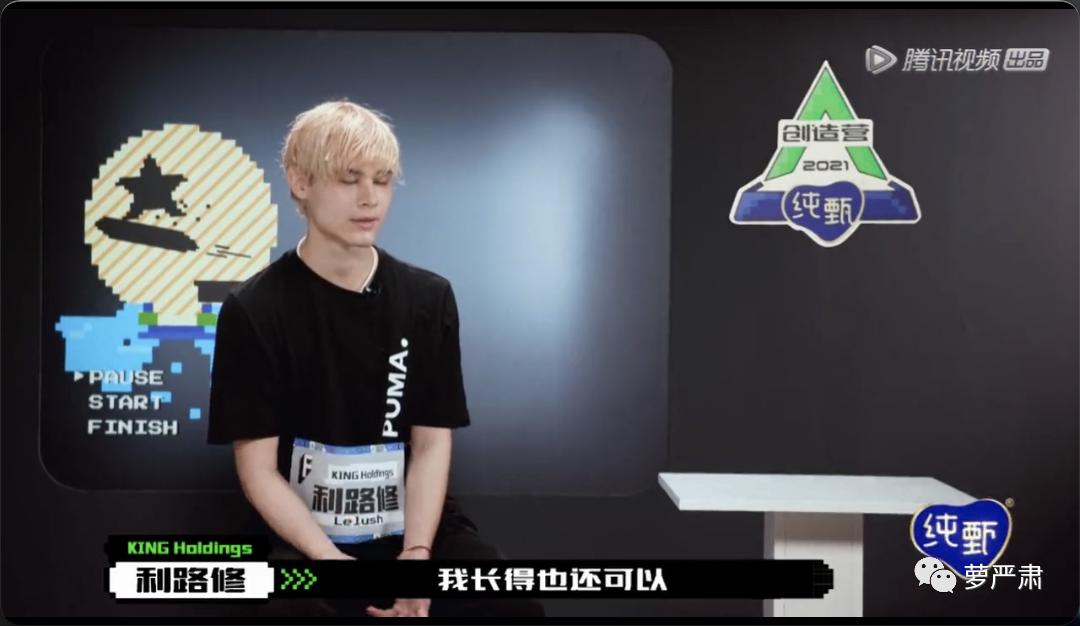 利路修身高体重,利路修身