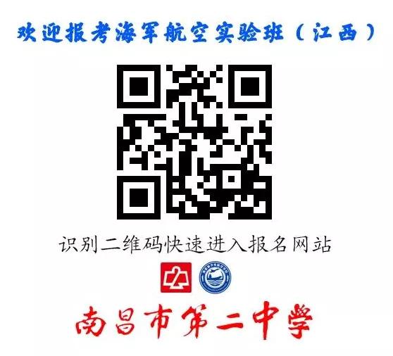 南昌中考特长生2024招生简章,南昌2023年中考特长生招生计划