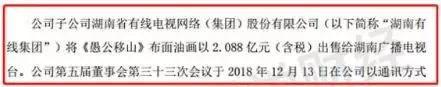 自古A股多奇葩公告还能这么写？为熊市行情添加的一道风景线