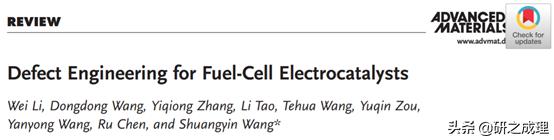 催化周报:10篇子刊,14篇Angew,你想要的前沿都在这里