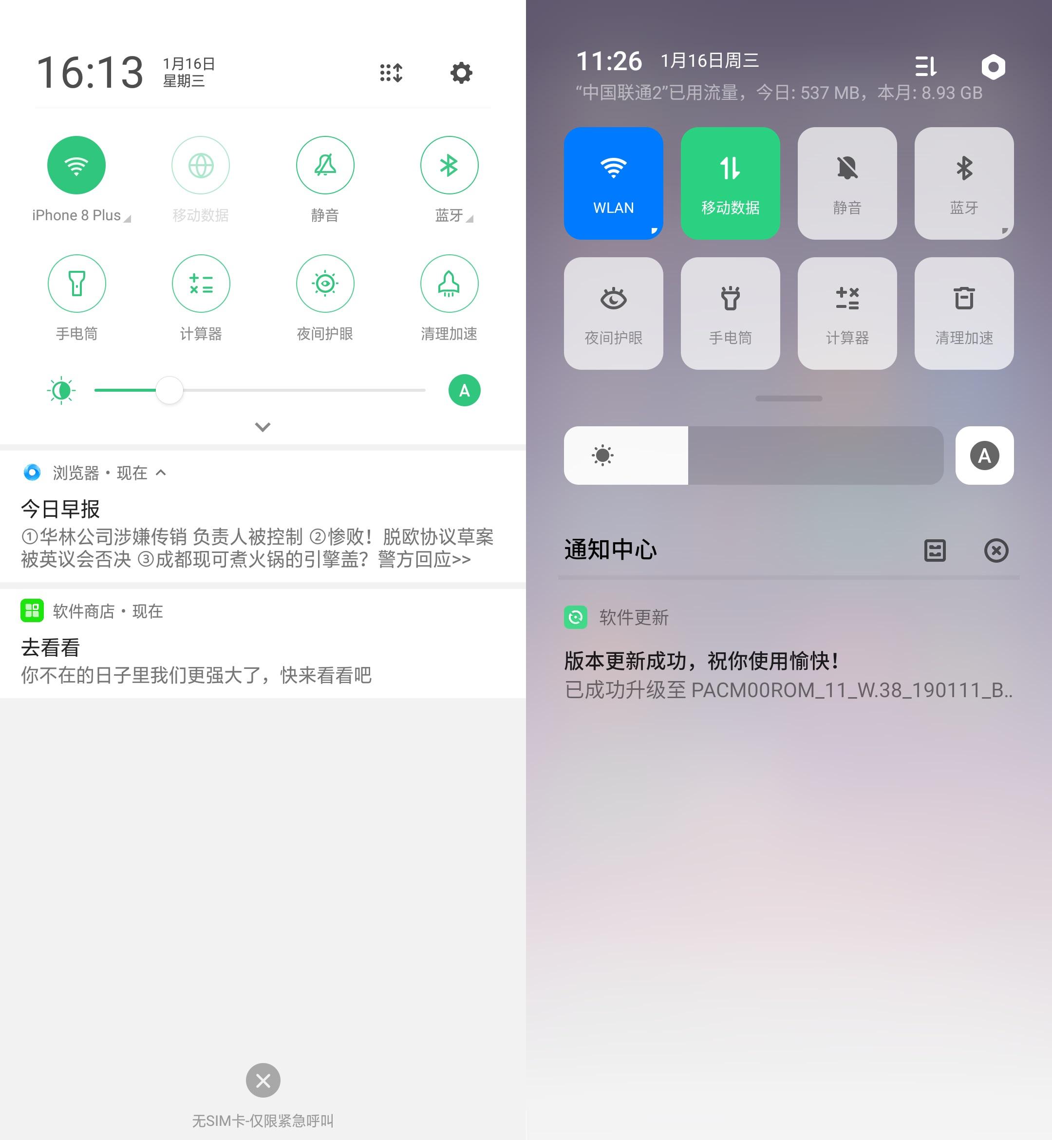 coloros6哪个版本比较好用,coloros6正式版尝鲜是什么