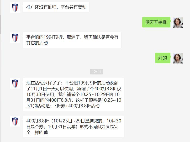 月星和mikihouse哪个好,mikihouse和月星哪个牌子好