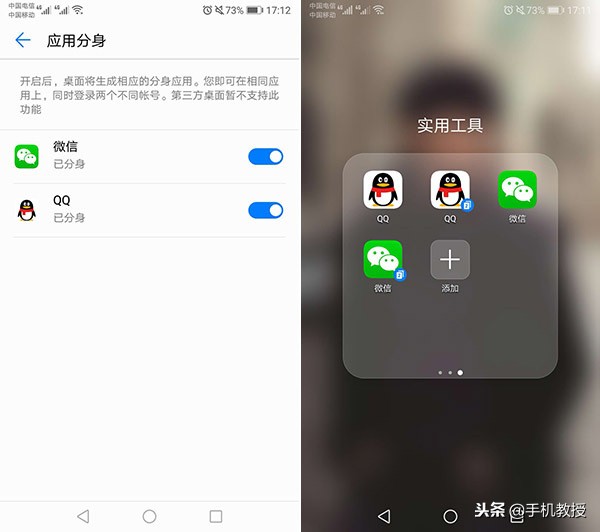 打开这几个设置可以开启全新体验,打开手机的三个设置开关