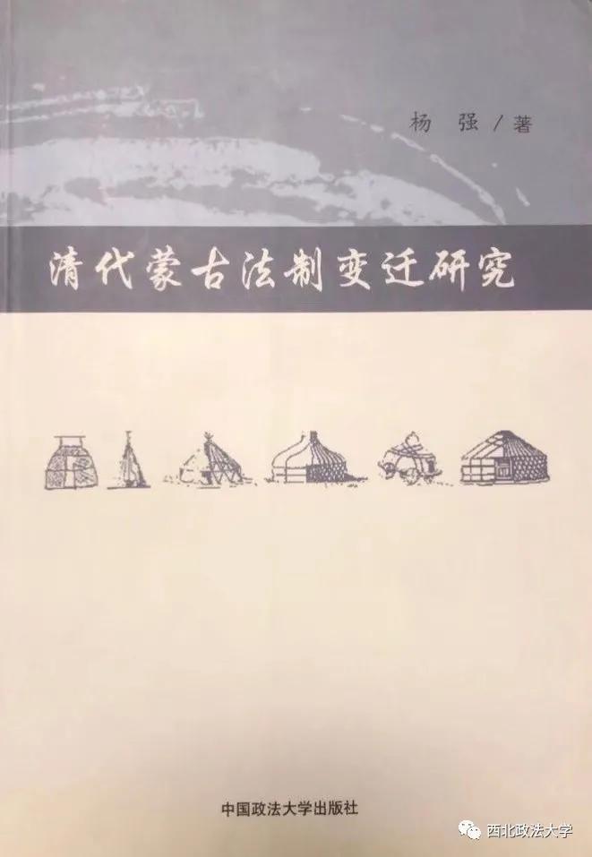 国家社科基金冷门绝学研究,牛国家