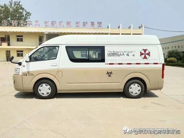 「自*房行**车」可上牌、蓝牌C照箱货样式自*房行**车，福田G7你见过吗