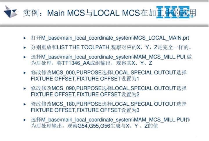 ug五轴教程谁的最好,ug五轴实战案例