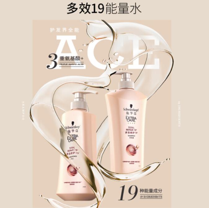 洗发液排行榜前十位有哪些品牌,洗发液排行榜前五名品牌有哪些