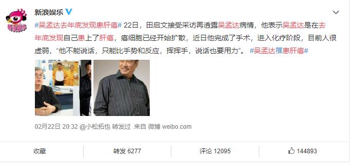 现在周星驰最新情况,周星驰这回大家满意了吧