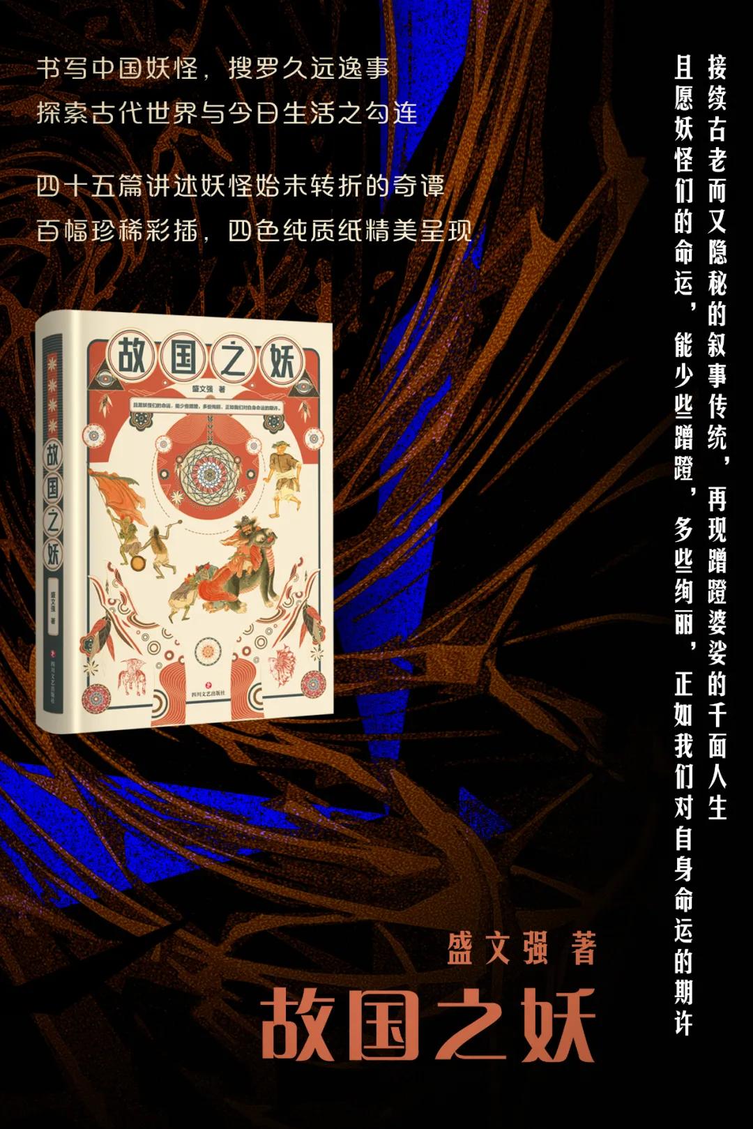 最近我们出版了什么书,四川文艺出版社绝版书