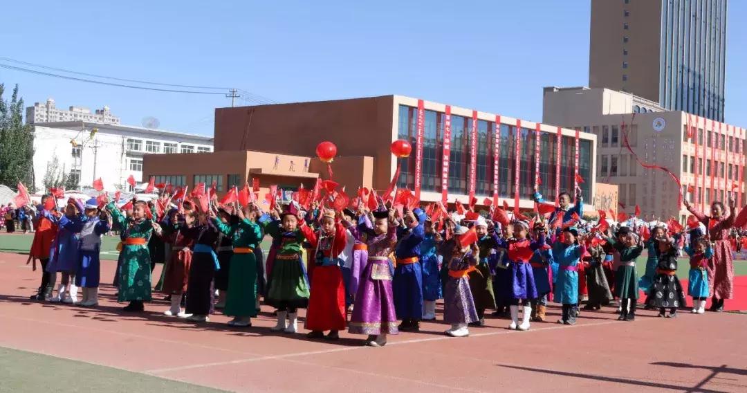 锡林郭勒盟蒙中校庆70周年,呼和浩特市蒙古族学校70周年校庆