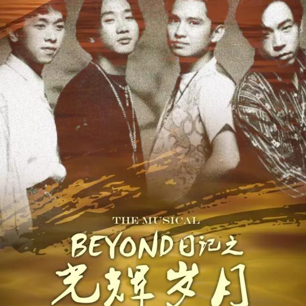 黄贯中传奇一生,音乐教父黄贯中