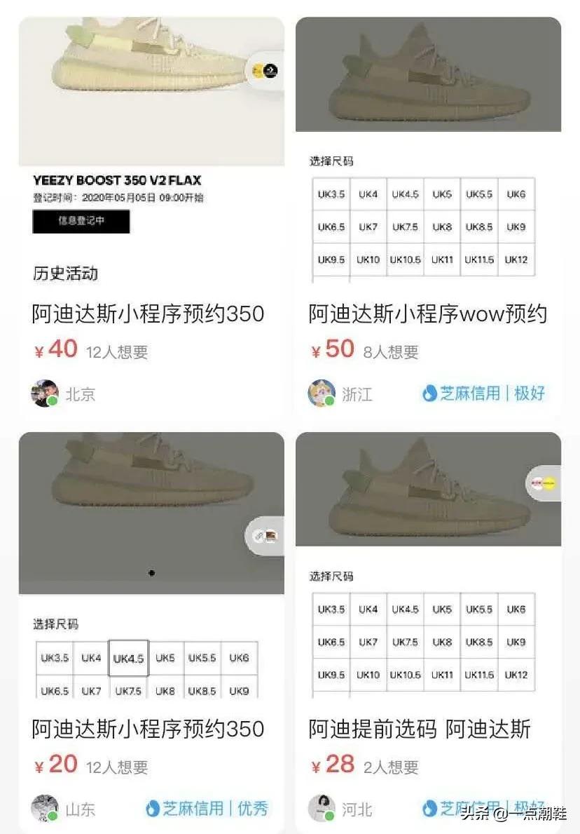 yeezyboost350v2质感骨白,yeezyboost350v2天使