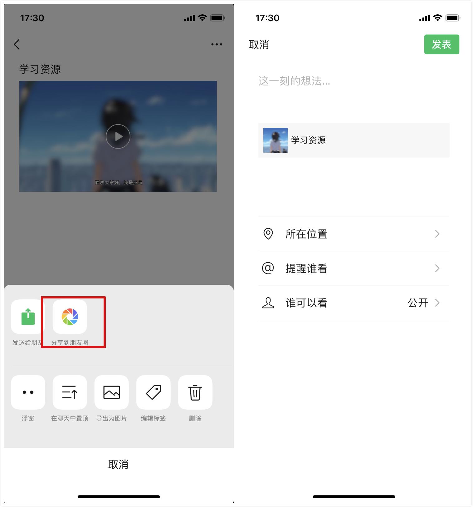 你不知道的微信隐藏功能拍一拍,你绝对不知道的3个微信隐藏玩法
