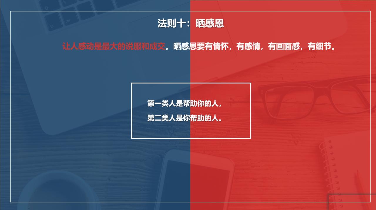 做微商如何打造自己朋友圈,微商怎么打造朋友圈才能有吸引力