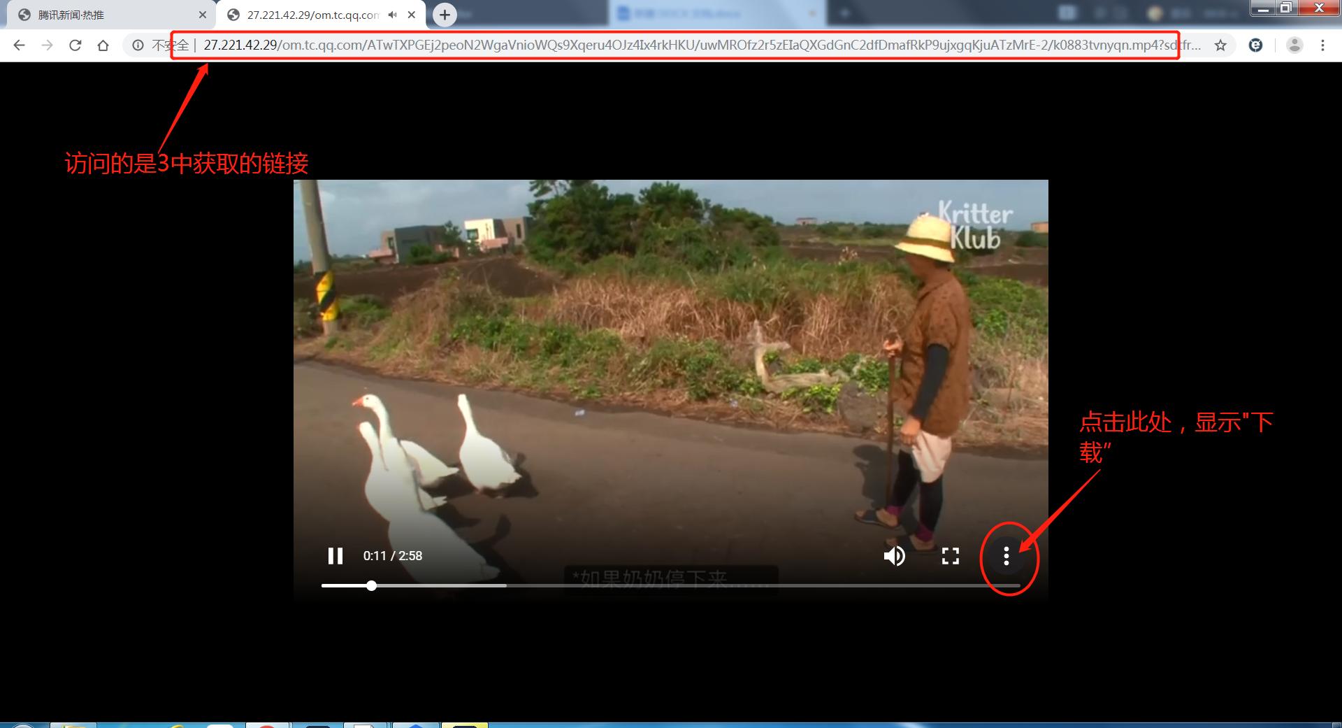 一分钟教你学会装载车,如何在几分钟内学会单车