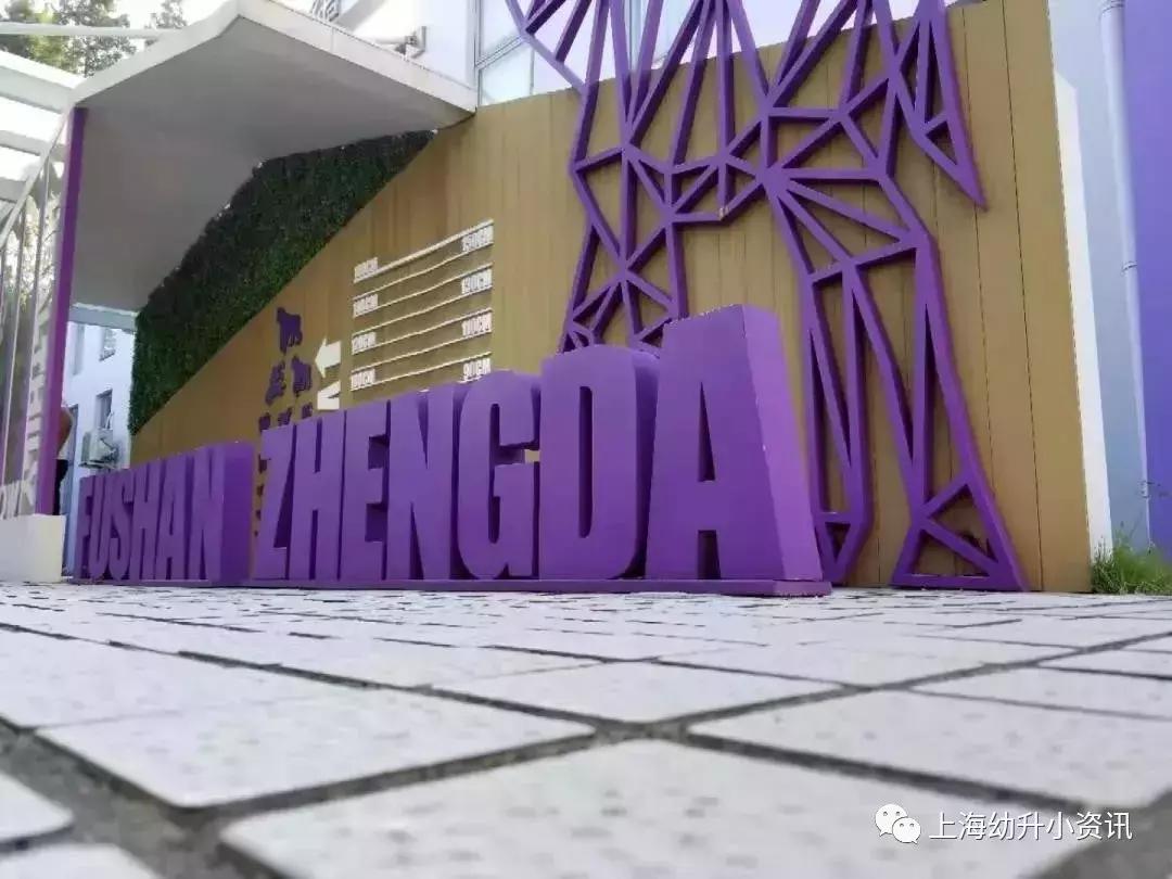 上海顶尖民办里的便宜货！性价比超高，今年还新开初中部