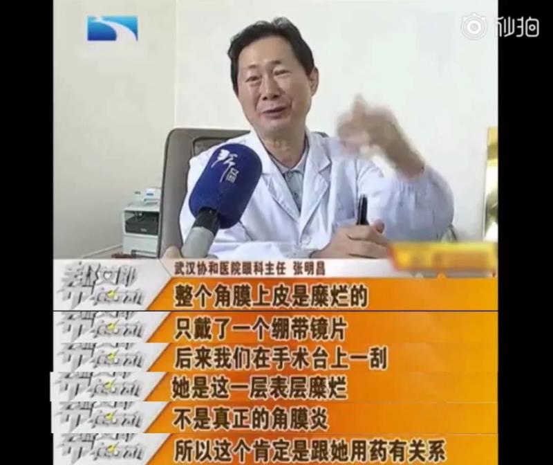 眼药水效果讲解,眼药水常识大全图解