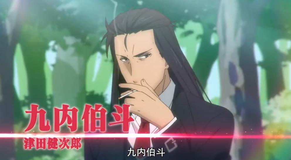 b站8-11月新番,7月新番超级推荐