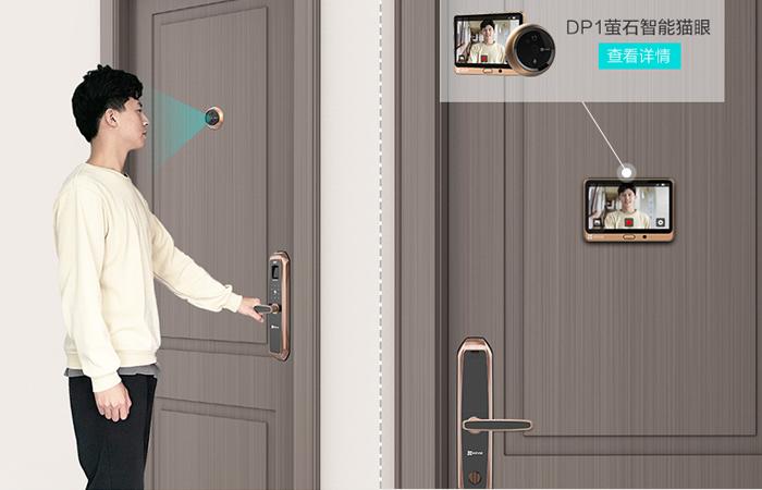 推荐一款最好用的指纹锁,目前最值得买的指纹锁