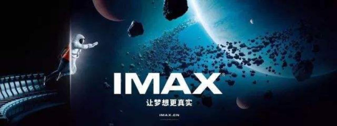 tclimax98支持杜比视界吗 (tcl的t8g系列imax enhanced认证)