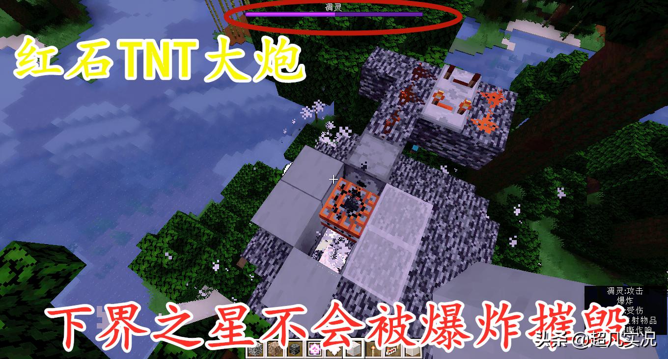 红石大神全部视频,红石大神对战