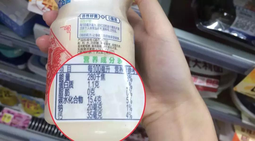 别再喝假酸奶,这六种假酸奶千万不要喝了